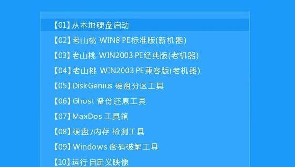 笔记本重装win10系统步骤是什么？