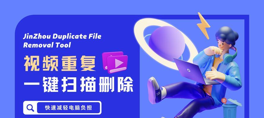 电脑内存清理方法？如何提高电脑运行速度？