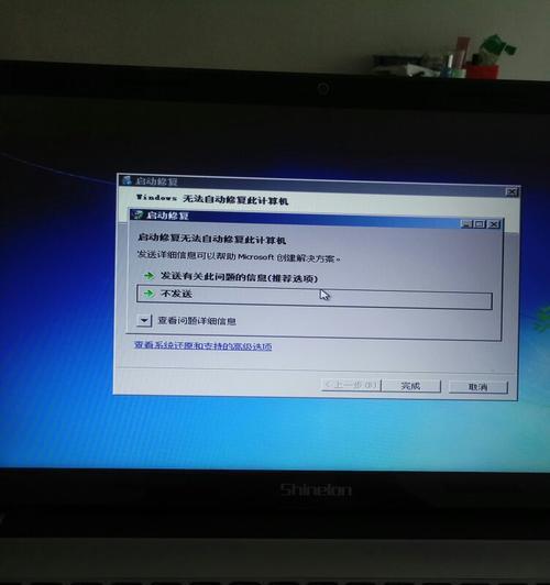 笔记本假配置如何辨别？辨别后应如何维权？