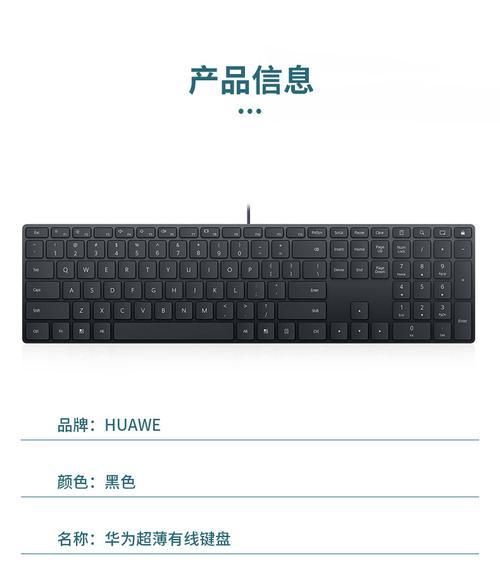 华为笔记本背光键盘开启不了怎么办？