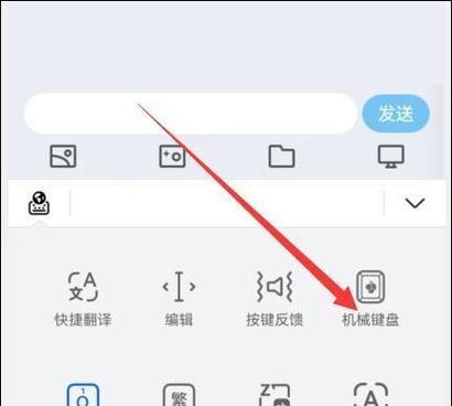 华为笔记本背光键盘开启不了怎么办？