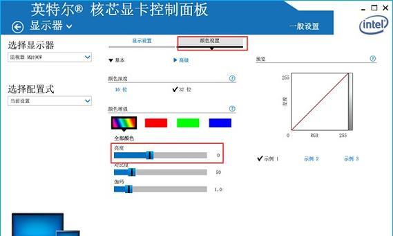 如何查看Windows7系统的电脑配置？
