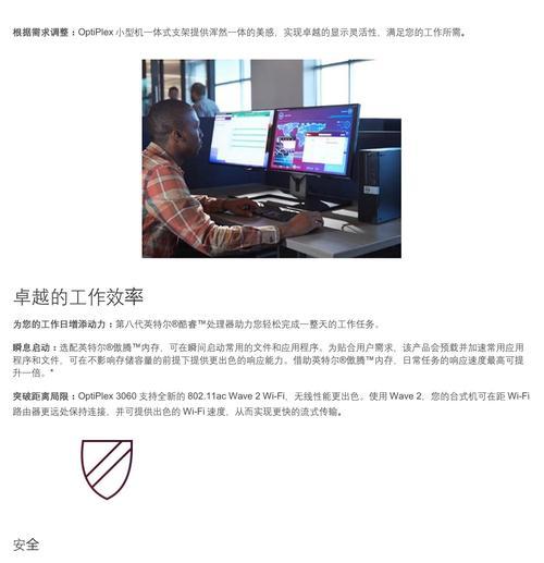 戴尔显示器屏幕锁定怎么解除？遇到屏幕锁死怎么办？