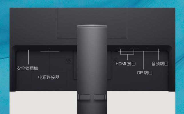 戴尔显示器屏幕锁定怎么解除？遇到屏幕锁死怎么办？