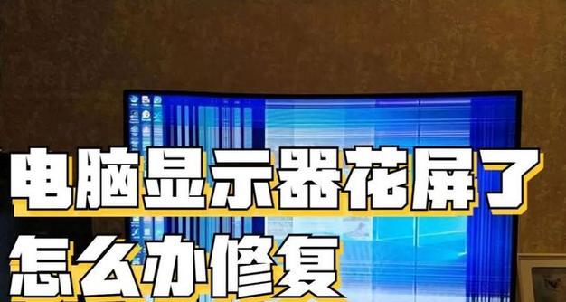 发动机电脑显示器出现故障时应如何解决？