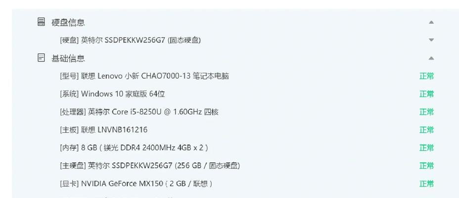 电脑内存不足如何增加？有哪些方法？