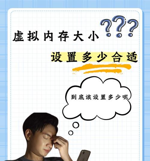 电脑内存不足如何增加？有哪些方法？