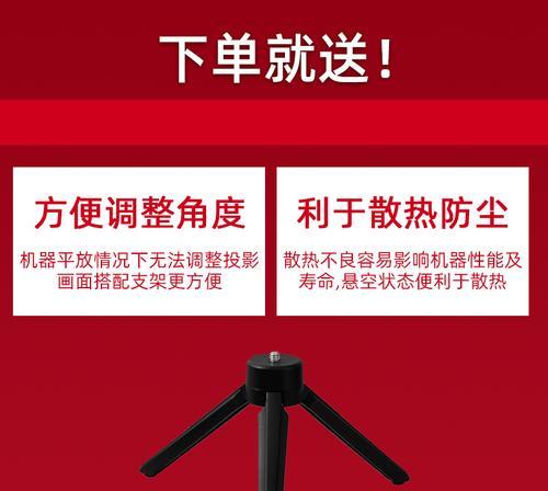 智能平放投影仪使用方法是什么？