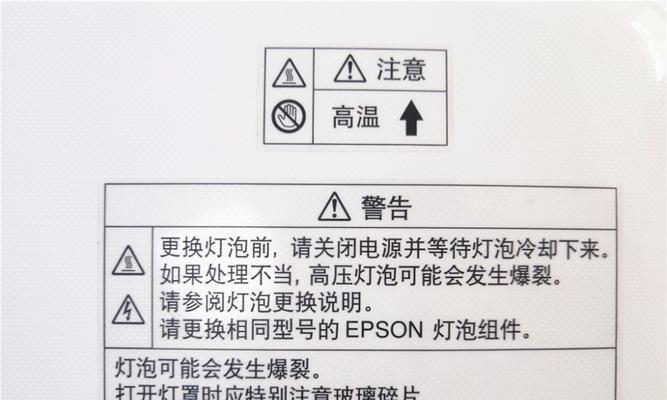 智能平放投影仪使用方法是什么？