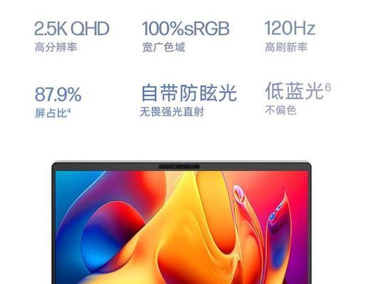 最小笔记本电脑哪个品牌最好？如何选择合适的型号？