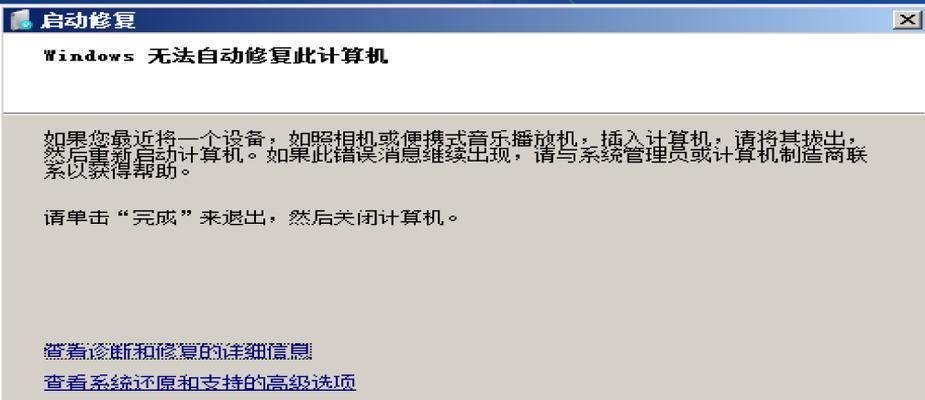 win7电脑跳过开机密码的方法是什么？
