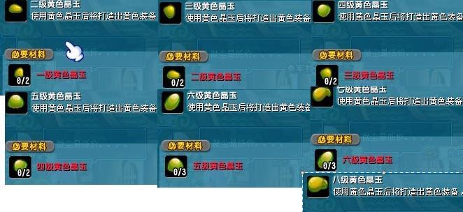 苹果笔记本下载qq三国游戏的步骤是什么？