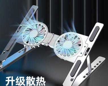 苹果笔记本支架板安装方法是什么？需要注意什么？