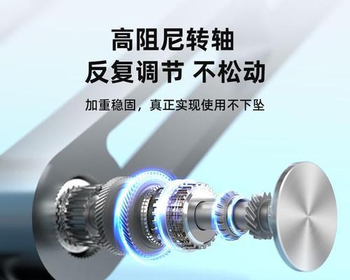 苹果笔记本支架板安装方法是什么？需要注意什么？