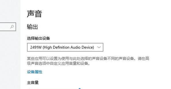 电脑响应声音如何调整？提升声音体验的步骤有哪些？