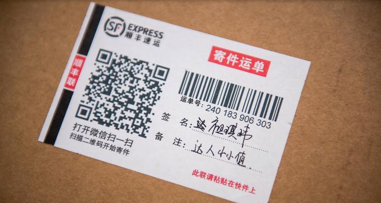 笔记本电脑包装异常的处理方法是什么？