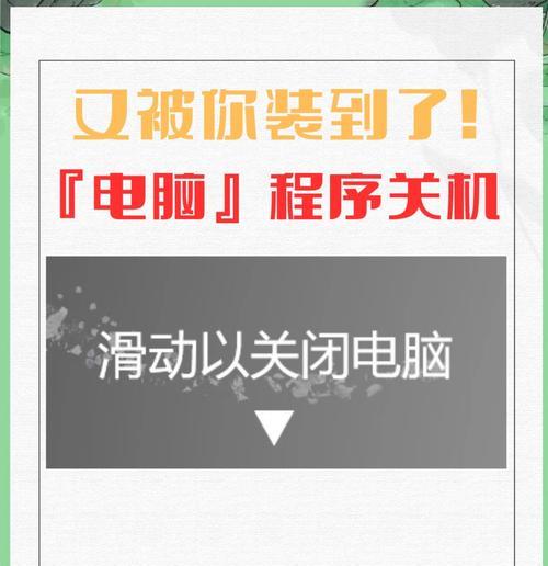 电脑关机设置如何操作？步骤是什么？