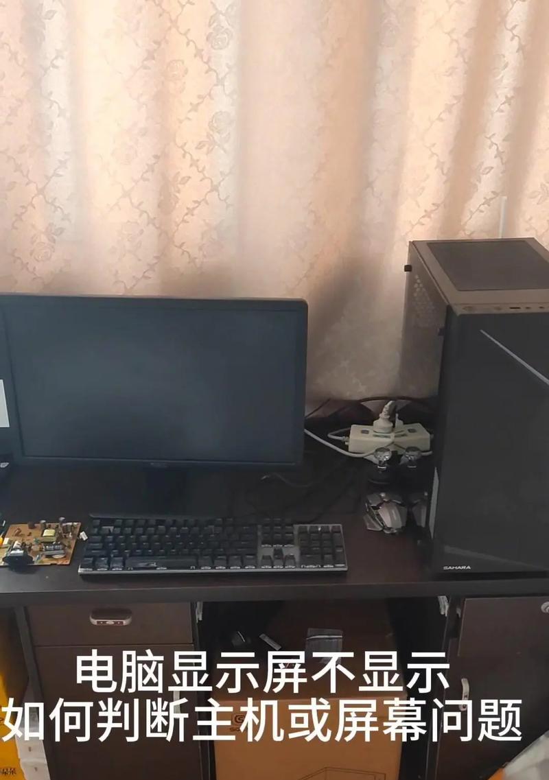 电脑软件图标不显示应如何解决？