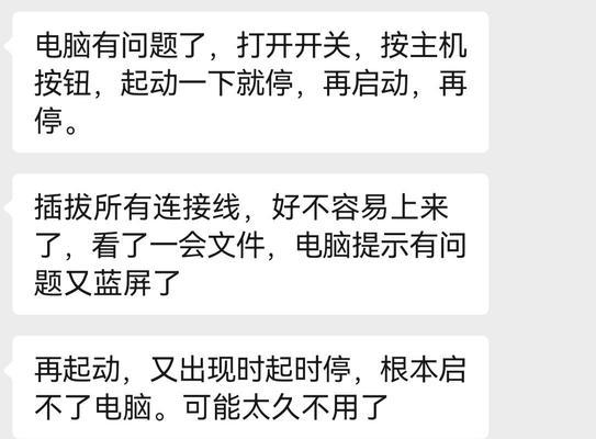 电脑软件图标不显示应如何解决？