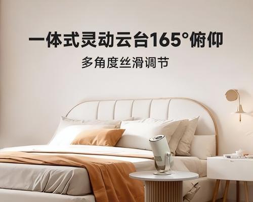 小米投影仪卧室摆放技巧有哪些？