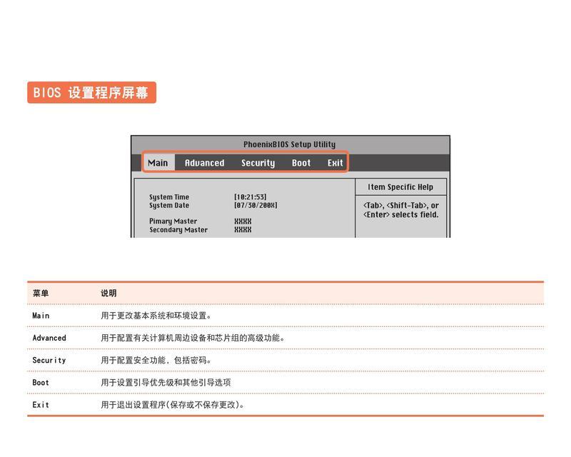 如何在电脑上修改三星账户密码？