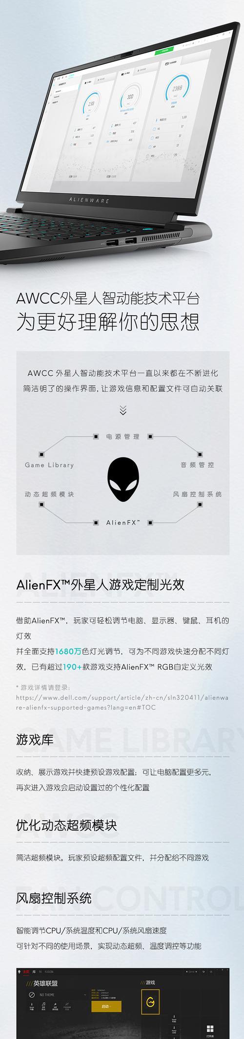游戏宽屏电脑配置推荐是什么？如何设置最佳游戏体验？