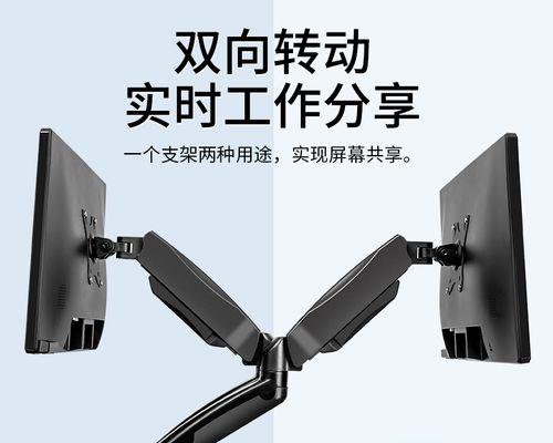 汽车笔记本电脑挂架怎么安装？安装步骤是什么？