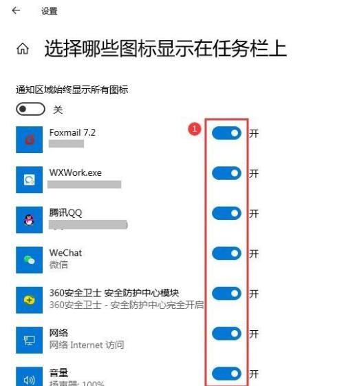 电脑如何管理个人软件图标？