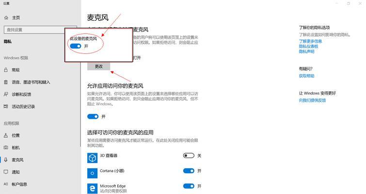 最新版QQ语音通话声音调整的方法？