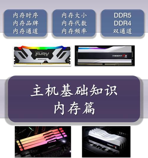 如何判断电脑内存的代数？