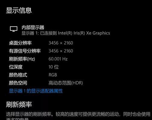 笔记本电脑5小时耗电量是多少？