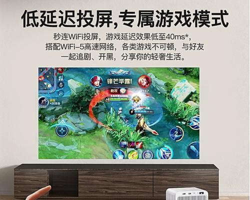 投影仪带wifi功能如何使用？