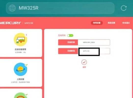 不使用路由器如何设置电脑wifi？步骤是什么？