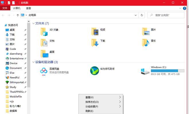 不使用路由器如何设置电脑wifi？步骤是什么？