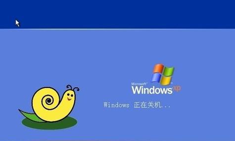 电脑关机卡机了怎么办？电脑关机卡顿的解决步骤是什么？