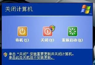 电脑关机卡机了怎么办？电脑关机卡顿的解决步骤是什么？