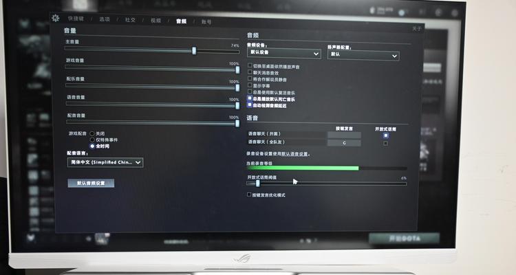 音箱连接笔记本电脑时遇到问题怎么办？