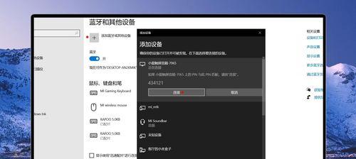 音箱连接笔记本电脑时遇到问题怎么办？