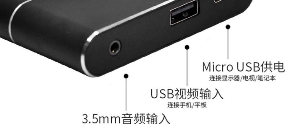 如何用USB连接投影仪？