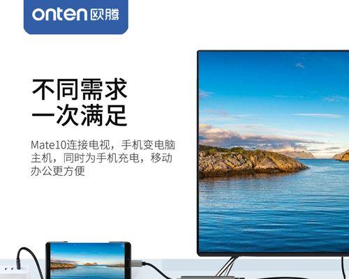如何用USB连接投影仪？