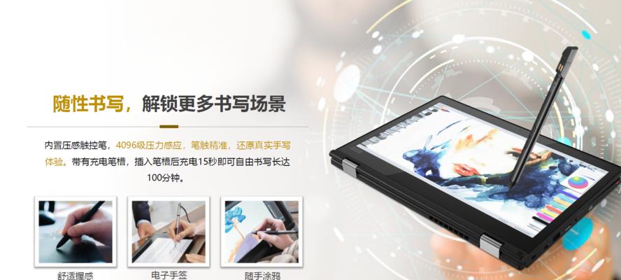 联想s2笔记本触屏校正步骤是什么？