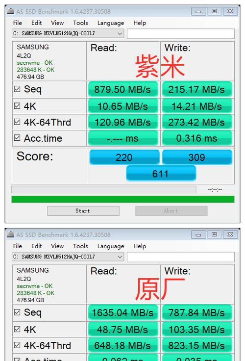 联想s2笔记本触屏校正步骤是什么？