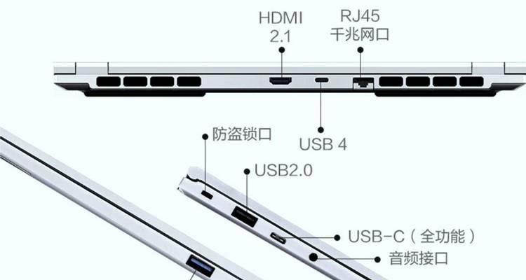 火线如何连接笔记本电脑？步骤是什么？