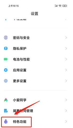 小米手机拍照60帧丢失怎么办？