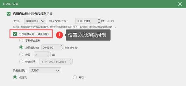 电脑录屏时声音消失怎么办？