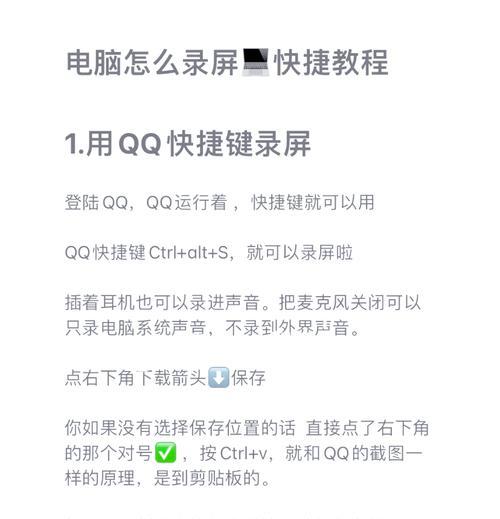 电脑录屏时声音消失怎么办？