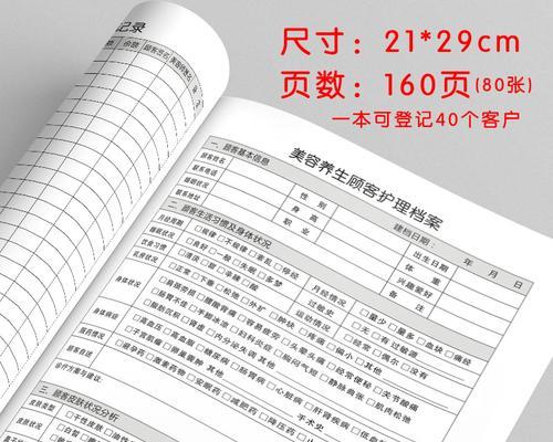 如何向顾客介绍笔记本电脑？介绍要点有哪些？