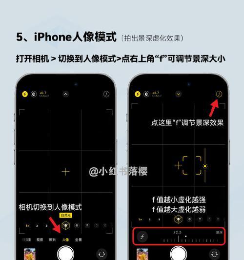 手机拍照如何调整镜像方向？操作步骤是什么？
