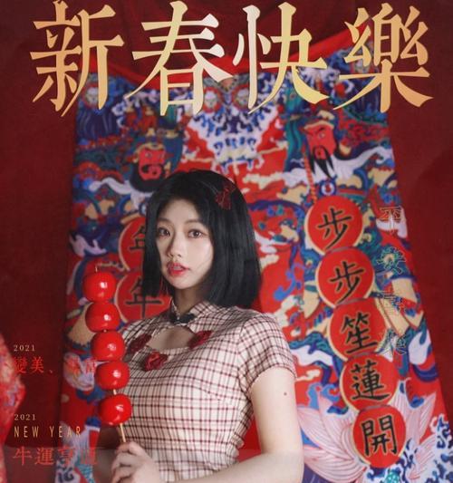 三星手机新年拍照水印设置方法？