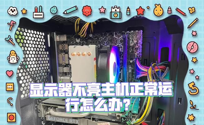 切换器导致电脑显示器黑屏怎么办？